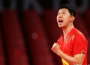 开云体育官网-日本乒乓球队力克法国乒乓球队，马龙高光表现的简单介绍