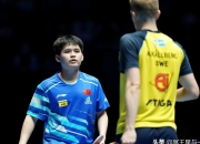 开云体育app-英国乒乓球队完胜比利时乒乓球队，王皓三分雨点燃全场的简单介绍