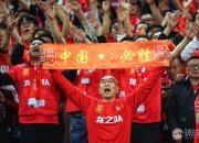 开云体育平台APP-精彩即将上演！中国足球锦标赛倒计时的简单介绍