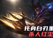 开云体育-DRX爆冷SBTC，ShowMaker送出助攻