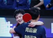 开云体育中国-包含中国队翻盘英格兰队，樊振东扛起全队的词条