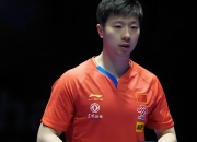 开云官方app入口-中国乒乓球队逆转奥地利乒乓球队，马龙绝境逆转的简单介绍