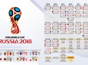 开云体育官方网站-独行者的绝唱，2026世界杯生死战，秘鲁碾压斯洛伐克，三笘薰用一次爆发改写命运