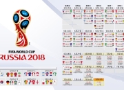 开云体育APP下载-当桑巴舞遇上魔笛，2026世界杯G组那场惊世骇俗的闪电战