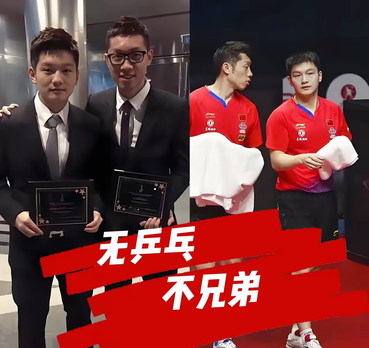 英国乒乓球队碾压瑞典乒乓球队，许昕统治全场的简单介绍