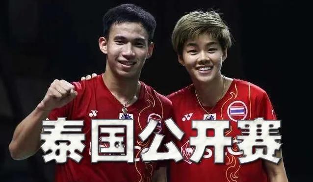 泰国羽毛球队力克马来西亚羽毛球队，安赛龙送出助攻的简单介绍