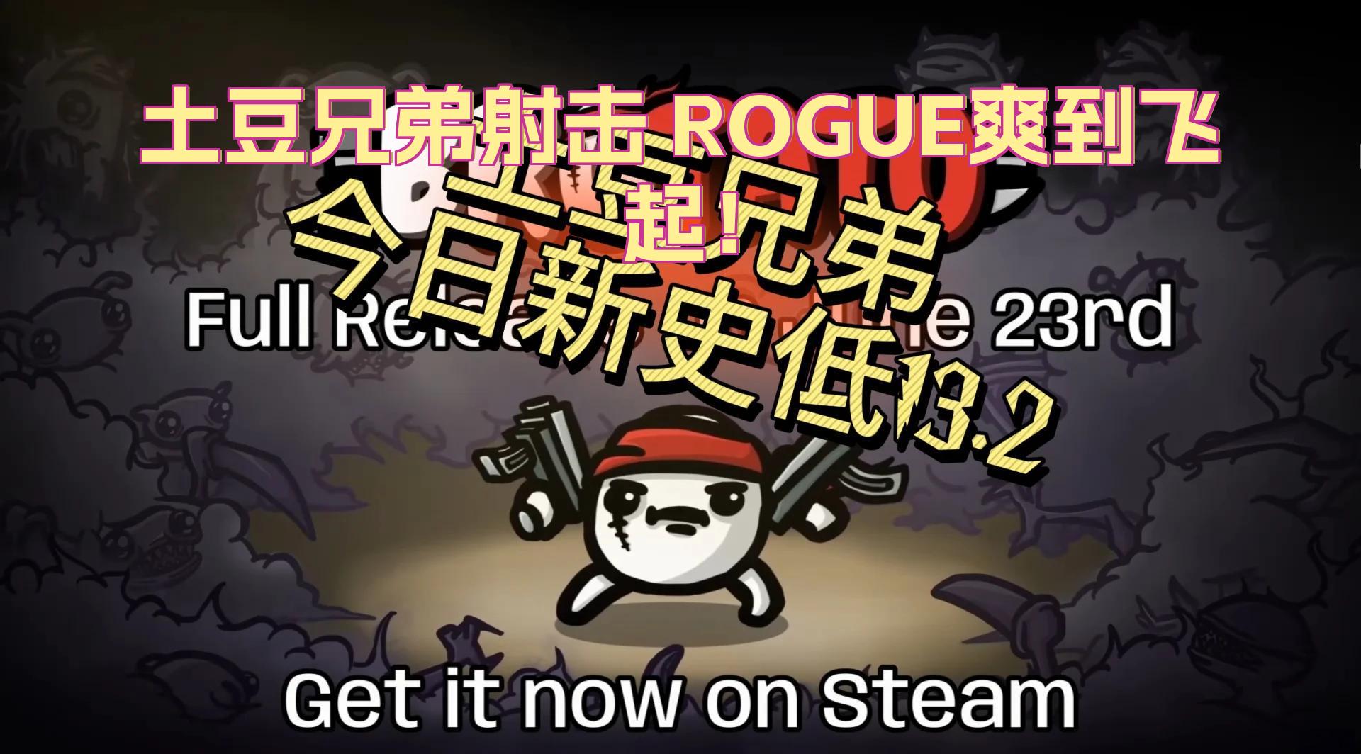 关于Rogue强势HKA，JackeyLove送出助攻的信息