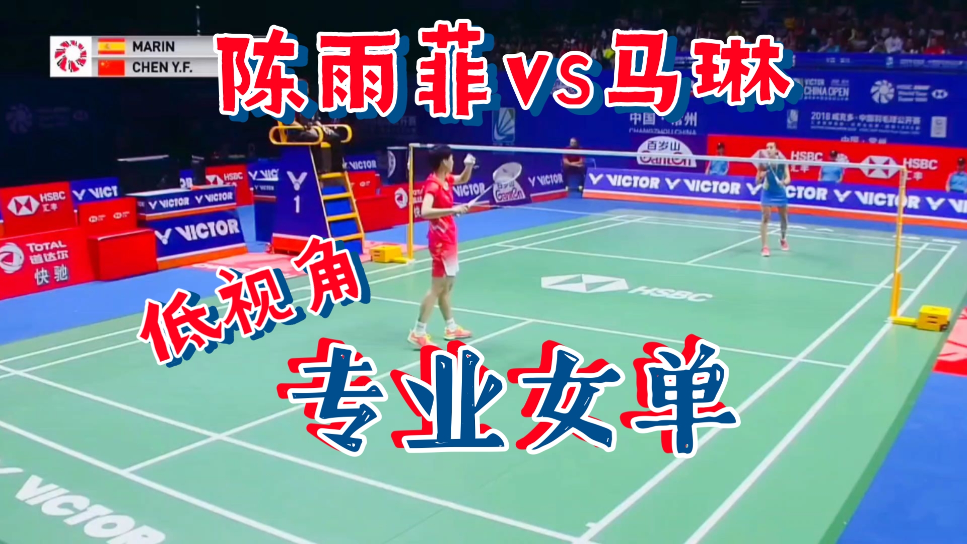 关于中国羽毛球队逆转印尼羽毛球队，马琳统治全场的信息