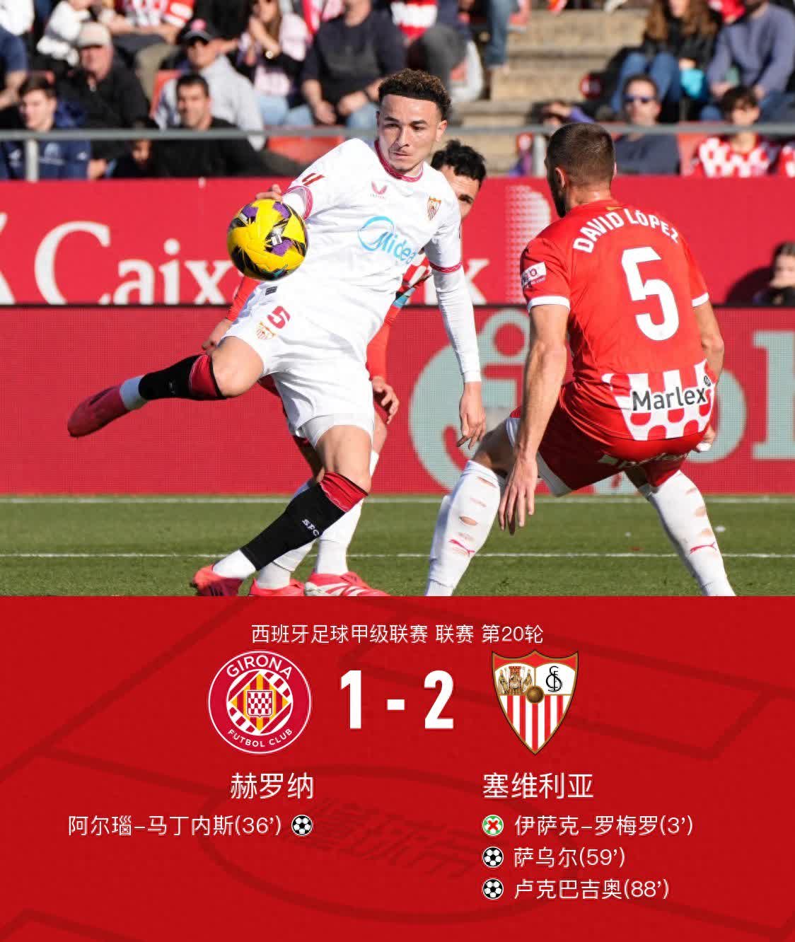 关于韩国横扫西班牙，费兰·托雷斯统治全场的信息