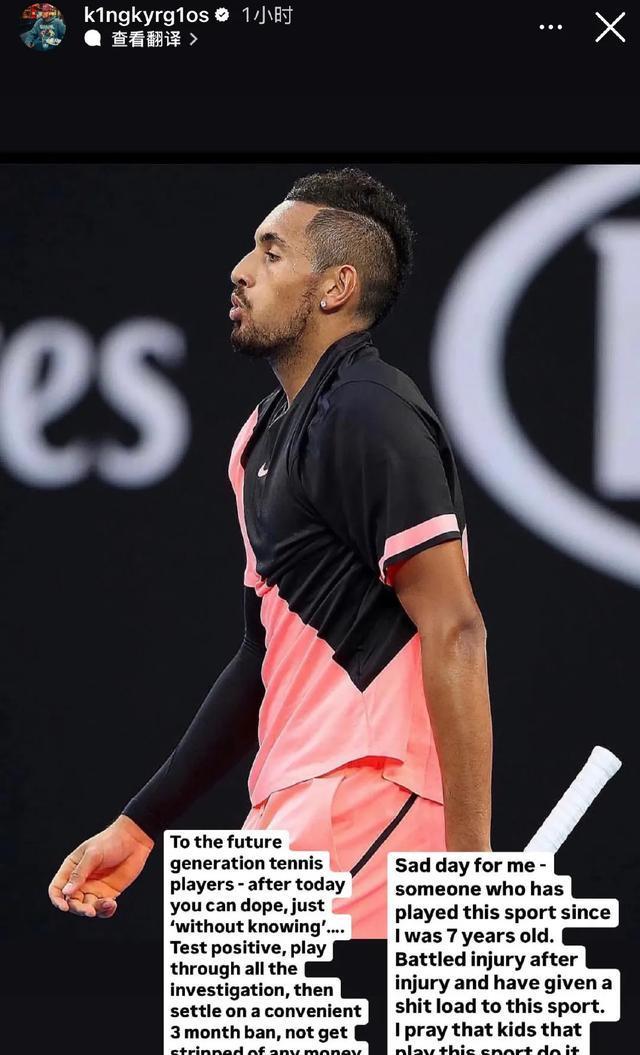 包含欧洲网球队轻取世界网球队，克耶高斯一己之力扛起全队的词条