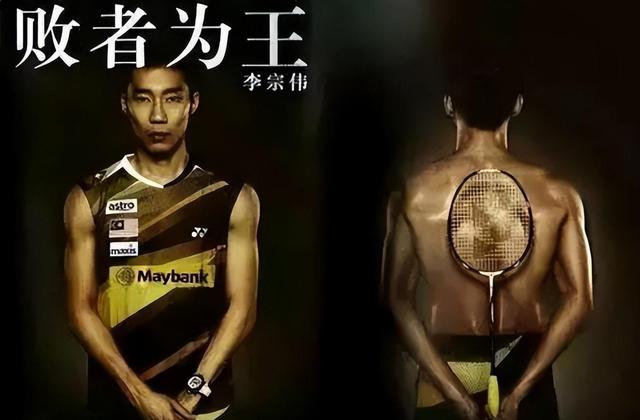 英格兰羽毛球队横扫法国羽毛球队，李宗伟关键制胜的简单介绍