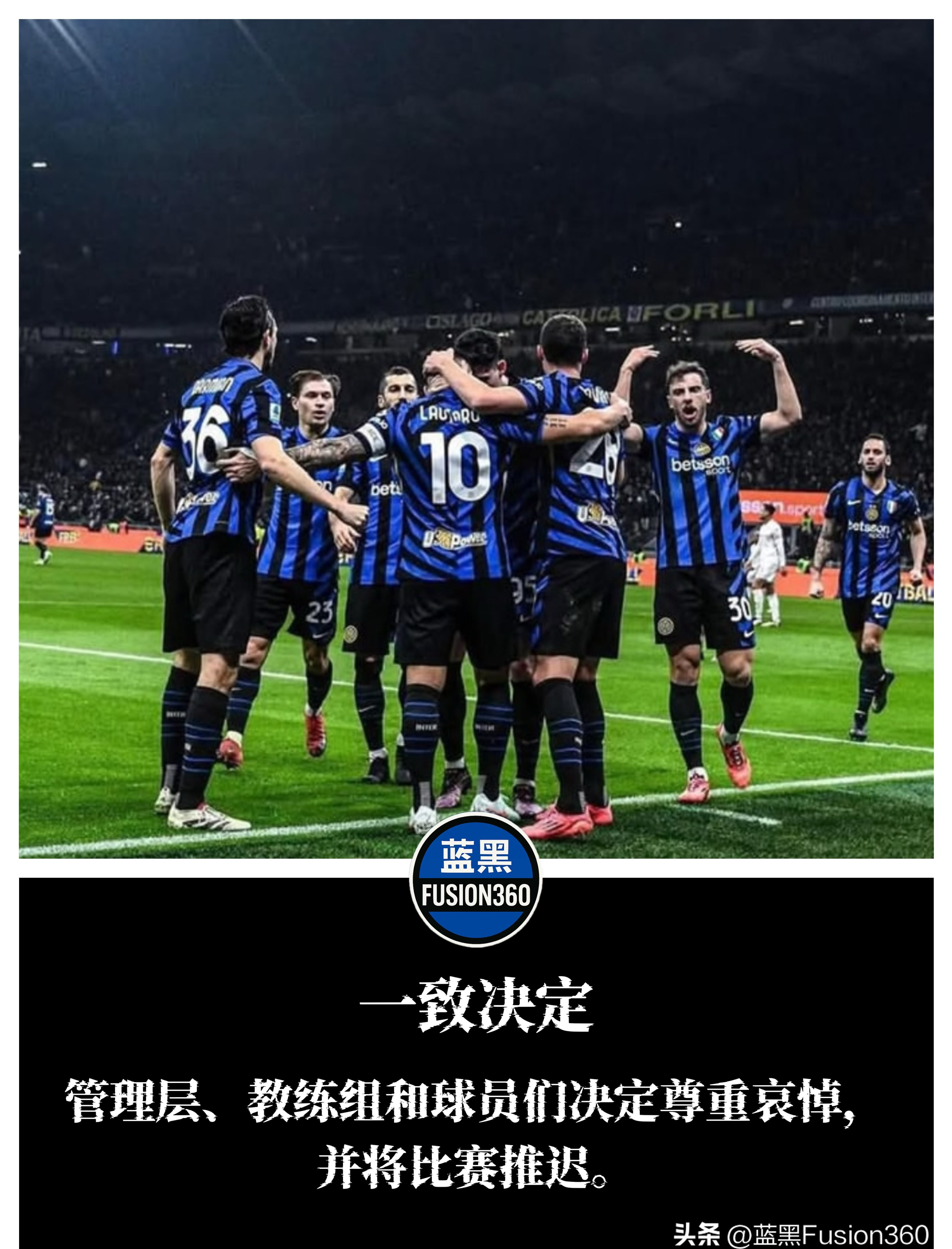 包含国际米兰力克巴萨，穆勒统治全场的词条