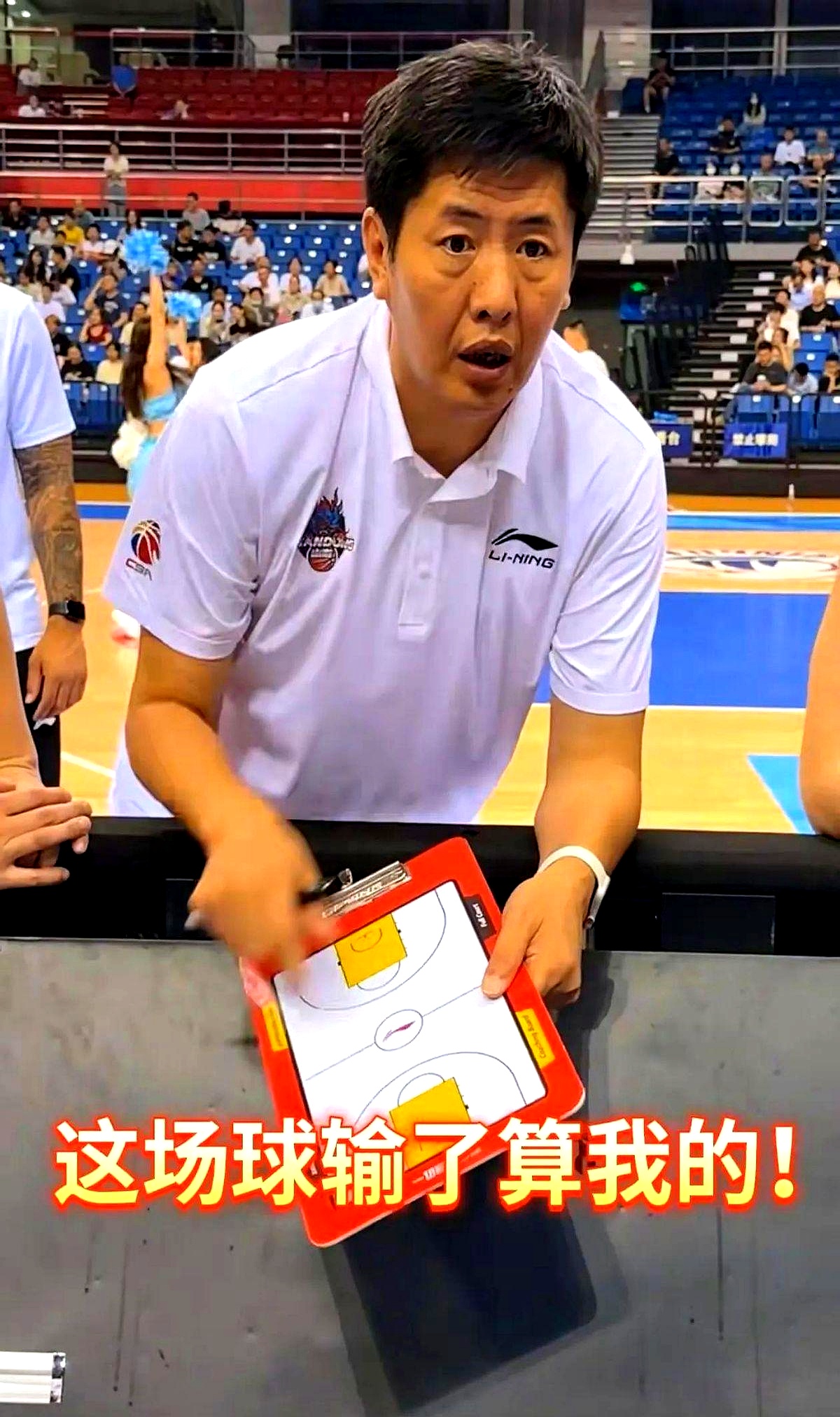 北京男篮主教练火线加码，战术大调整的简单介绍